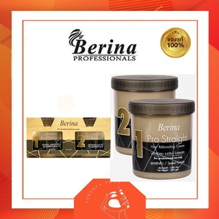 Berina Pro Straight Hair Rebonding and Relock ครีมยืดผม เบอริน่า โปรสเตรท