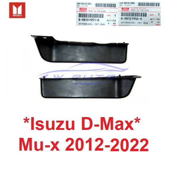 แท้ศูนย์ 1คู่ คิ้วใต้กันชนหน้า ยกสูง ISUZU DMAX MU-X 2012 - 2019 อีซูซุ ดีแม็กซ์ ดีแม็ค D-MAX มิวเอ็กซ์ คิ้วใต้กันชน