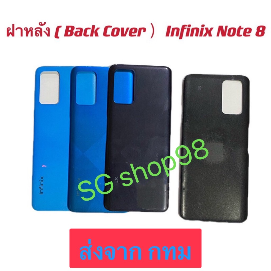 ฝาหลัง Back Cover Infinix Note 8 สี ดำ ฟ้า น้ำเงิน