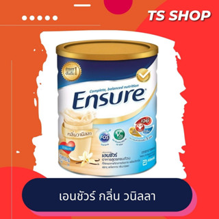 Ensure เอนชัวร์ โกลด์ อาหารสูตรครบถ้วน กลิ่นวานิลลา 850 กรัม