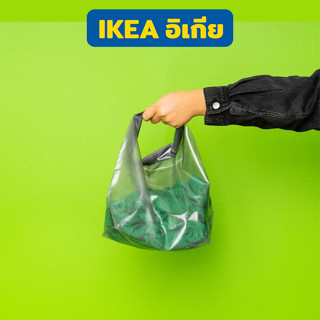 IKEA ถุงกันน้ำ กระเป๋ากันน้ำ รุ่น RENSARE ขนาด 16*12*24 ซม. ความจุ 2.5 ลิตร