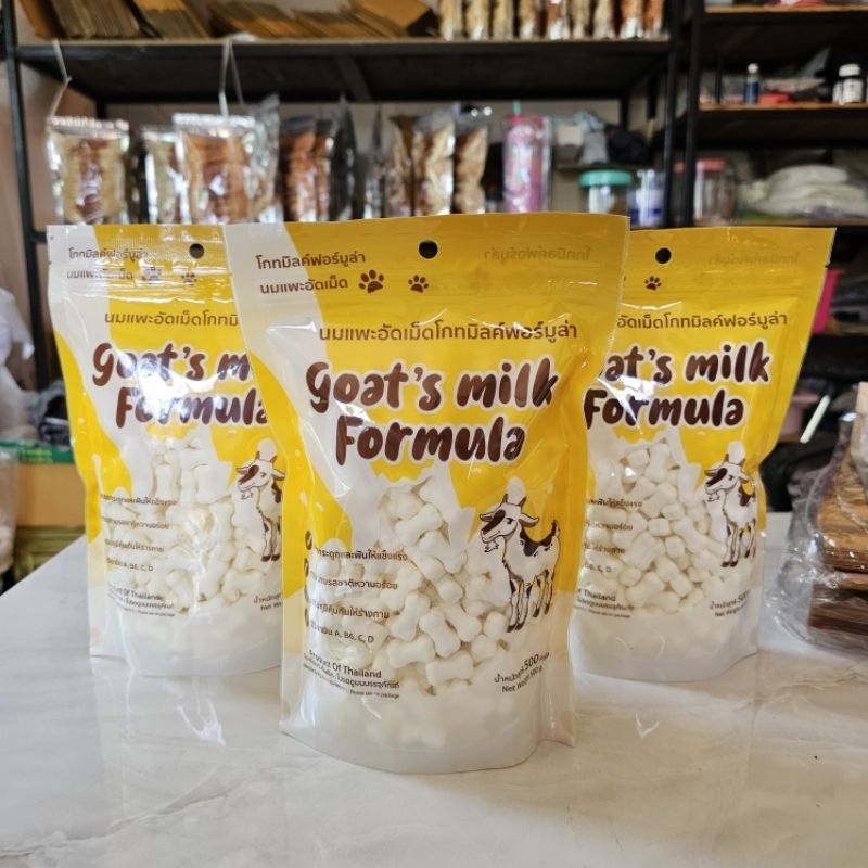 นมแพะอัดเม็ด 500 กรัม Goatmilk’s Formula(1ถุง) เม็ดเล็ก กลิ่นหอมมากกกค่ะ สำหรับสัตว์เลี้ยง