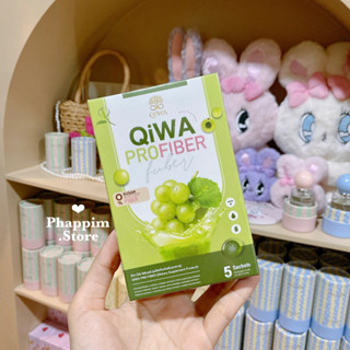 QiWA PRO FIBER คีวาโปรไฟเบอร์ ธาตุหนัก ลดพุง ลดไขมัน ไฟเบอร์ ลดบวม