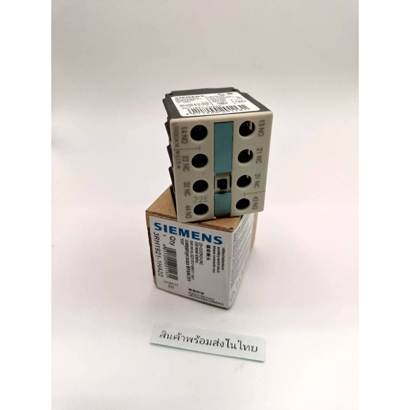 3RH1921-1HA22 SIEMENS Auxiliary contacts คอนแทคช่วย contacts block 3RH1921-1HA22 SIEMENS