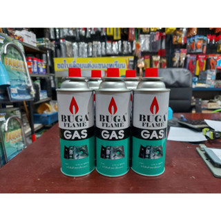 แก๊สกระป๋อง บูก้า BUGA FLAME GAS แก๊สกระป๋องใหญ่