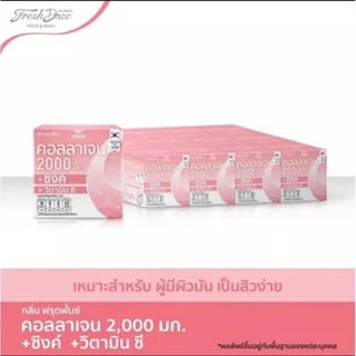 Fresh Doze เพรสแอนด์เชค คอลลาเจน วิตซี  ขนาด 3.5 กรัม [12กล่อง]