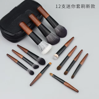 Set W12 เซตแปรงแต่งหน้าพกพา mini brush set พร้อม กระเป๋าใส่แปรง