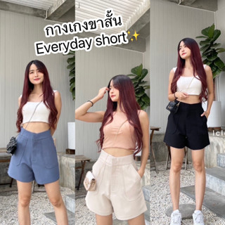 Everyday short✨ กางเกงขาสั้นผ้าไมโคร แต่งกระเป๋า สไตล์ Basic