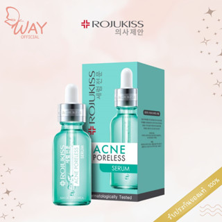 โรจูคิส แอคเน่ พอร์เลส เซรั่ม 30ml Rojukiss Acne Poreless Serum 30ml