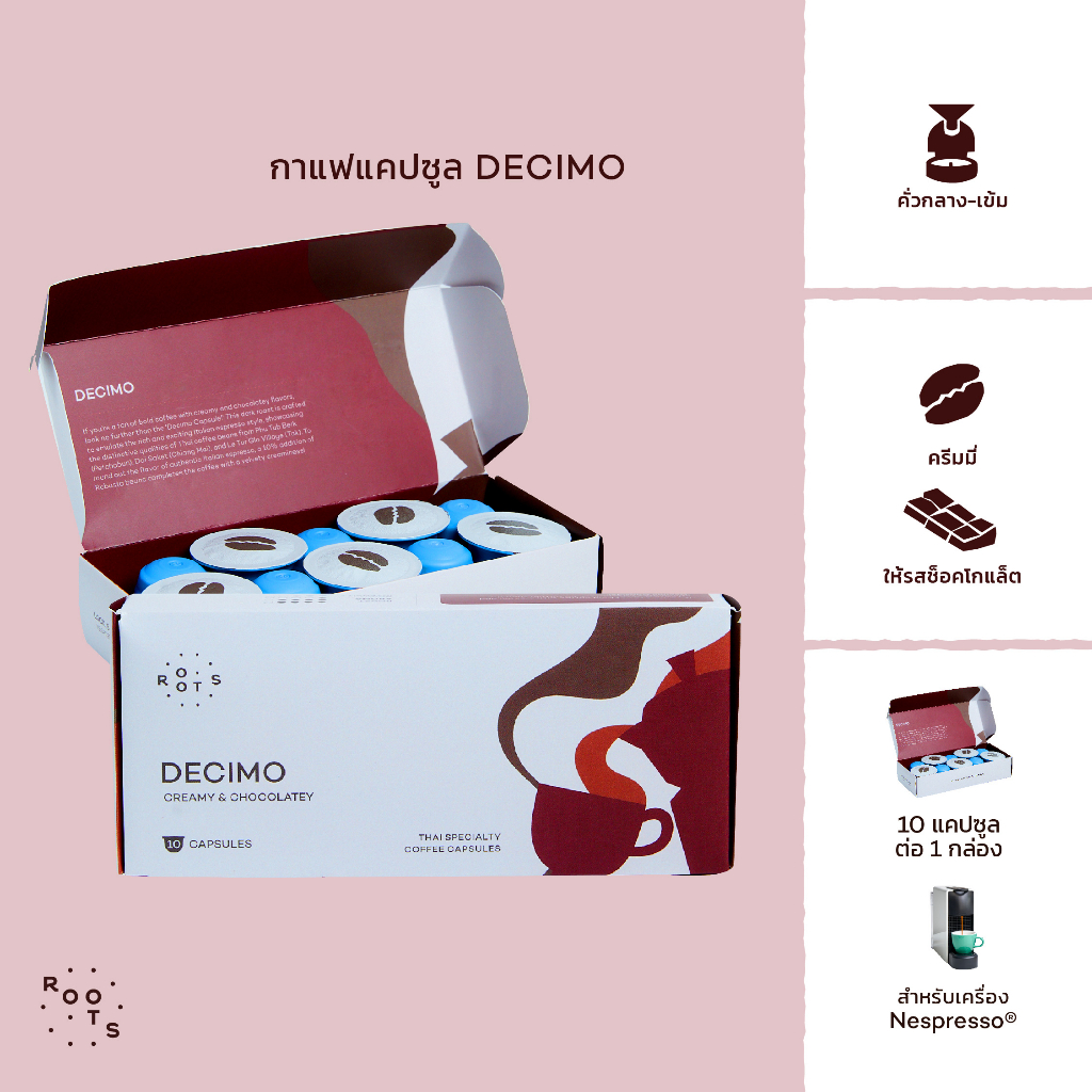 Roots Coffee Capsules Decimo Blend กาแฟแคปซูล รส Decimo Blend 1 กล่อง (10 แคปซูล) สำหรับเครื่อง Nesp