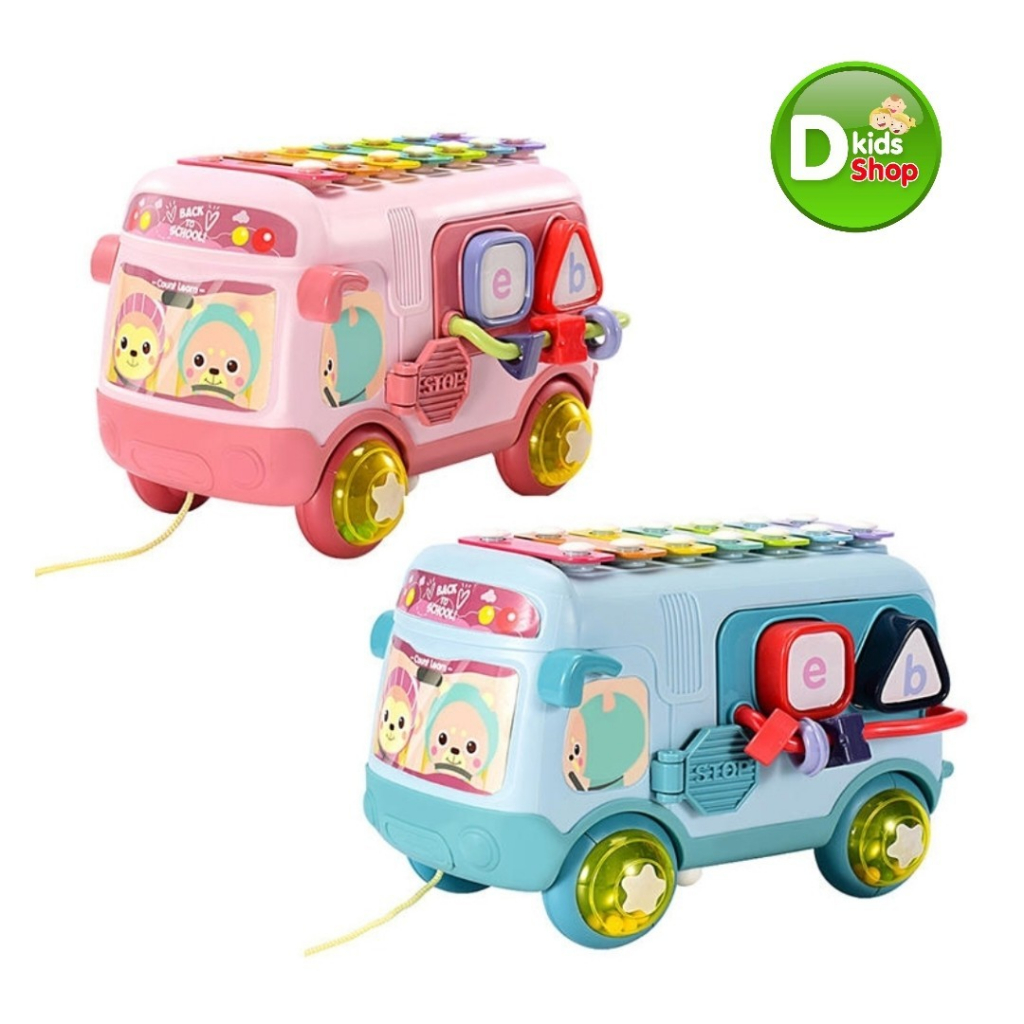 D Kids  ของเล่นเด็ก รถบล็อคหยอด  รถบัสใส่บล็อคมีระนาด Baby Puzzle Bus สุดน่ารัก