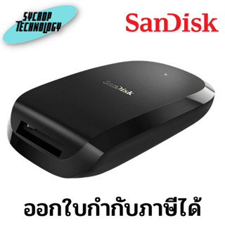 SanDisk Extreme PRO CFexpress Type B Card Reader SDDR-F451-GNGEN ประกันศูนย์ เช็คสินค้าก่อนสั่งซื้อ