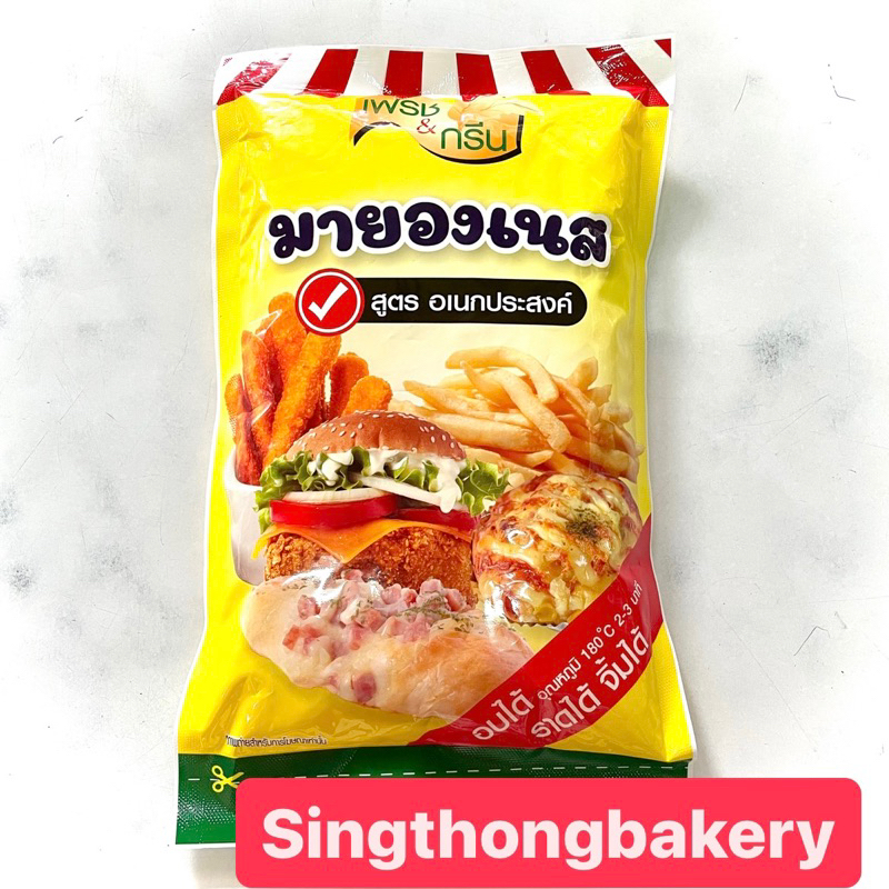 มายองเนส มายองเนสอเนกประสงค์ ตราเฟรช&กรีน : 800 กรัม