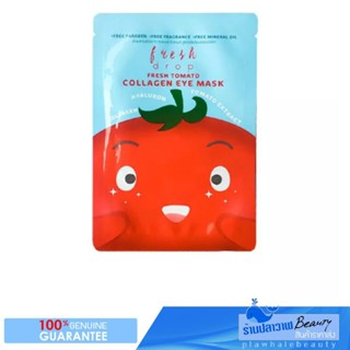 (ลดแรงวันเดียวเท่านั้น) รับประกันของแท้ 100% Fresh Drop Fresh Tomato Collagen Eye Mask มาส์กบำรุงผิวรอบดวงตา สูตรอ่อนโยน