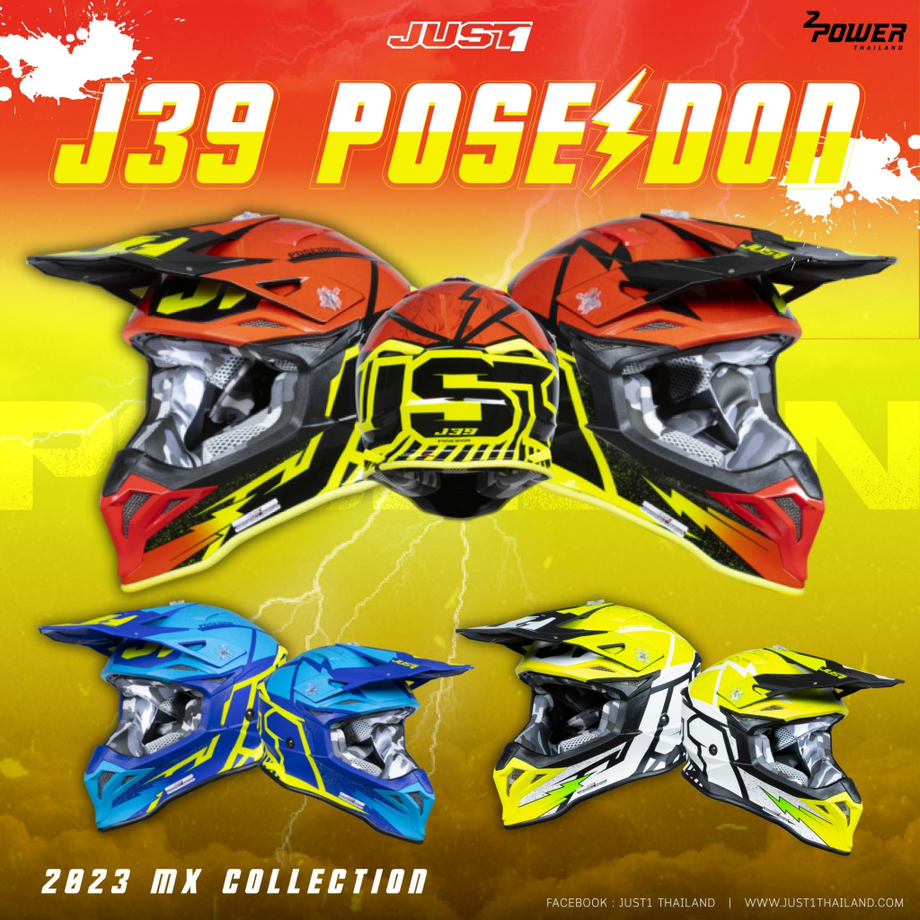 ราคาถูกลง JUST1 J39 ใหม่ล่าสุด 2023 สีใหม่ ราคาใหม่ เจ๋งกว่าเดิม ส่งไวมากๆ