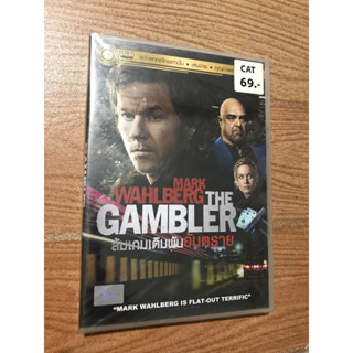 MARK WAHLBERG THE GAMBLER ล้มเกมเดิมพันอันตราย ดีวีดี