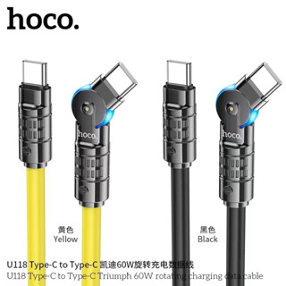 HOCO U118 สายชาร์จเร็ว 3A กำลังไฟสูงสุด 60W Type-C to Type-C / Type-C to IP