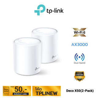 TP-Link AX3000 Whole Home Mesh WiFi 6 System รุ่น Deco X50(2-Pack)