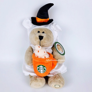 🐻‍❄️ [พร้อมส่ง] ตุ๊กตาหมี ถือแก้ว / Starbucks แท้💯‼️