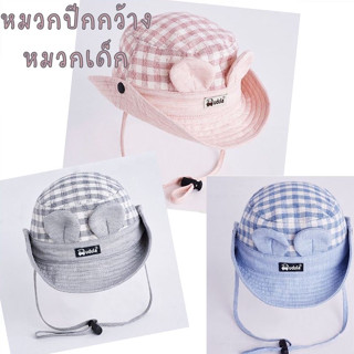 BabyBua หมวกเด็กเล็ก พร้อมส่ง หมวกเด็กอ่อน ลายสก๊อต สุดน่ารัก 4-36 เดือน