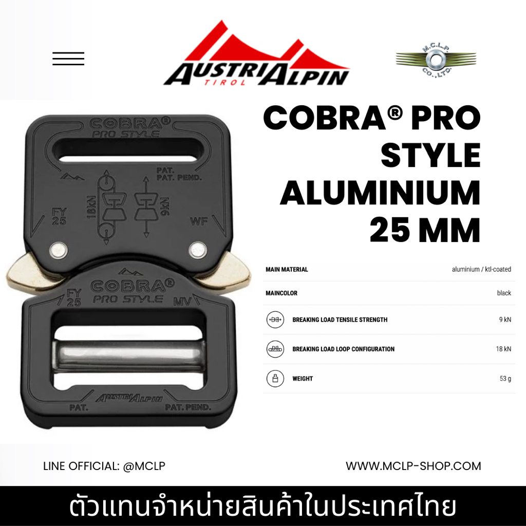 COBRA® PRO STYLE SNAKEBITE aluminium