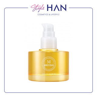 ใหม่❗ British M Annatto Hair Oil 70ml ออยล์บำรุงผม แบรนด์เกาหลี ให้ความชุ่มชื้นล้ำลึก