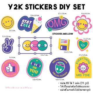 ตัวรีดติดเสื้อ มีแบบเป็นเซทและแบบเดี่ยว Y2K Stickers Series ตัวรีดเสื้อDFT ตัวรีดติดผ้า แผ่นรีดติดเสื้อ Stickies.mellow