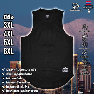 เสื้อกล้าม RAMORSE FITNESS TEE (IM BLACK) ผ้าตาข่ายเล็ก (มีไซส์ใหญ่)