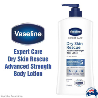 Vaseline Expert Care Dy Skin Rescue Advanced Strength Body Lotion 550ml โลชั่นบำรุงผิวกายสูตรพิเศษจากวาสลีน