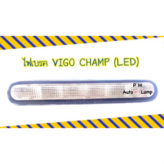 ไฟเบรคดวงที่ 3 / ไฟเบรค / ไฟเบรคกระบะท้าย TOYOTA VIGO วีโก้ ( LED ) เลนส์ขาว , VIGO, VIGO CHAMP โตโยต้า วีโก้แชมป์