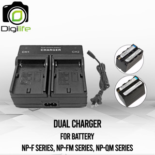 OEM Dual Charger ** ชาร์จ 2ก้อนพร้อมกัน For NP-F550, F750, F750, F770, F950, F960, F970, FM30, FM50, FM70, FM90, QM70,90