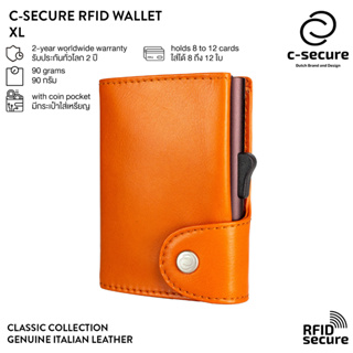 C-SECURE กระเป๋าใส่บัตร (RFID Protection) ขนาด XL รุ่นหนัง Classic พร้อมช่องใส่เหรียญ สีส้ม Arancio (เคสบัตรสีน้ำตาล)