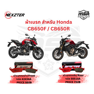 ผ้าเบรก Nexzter สำหรับ CB650F CBR650R