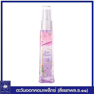 เอเวอร์เซ้นส์ ซุปเปอร์ วิตามิน เพอร์ฟูม มิสท์ เลิฟลี่ เพอเพิล (สีม่วง) 25 มล. 3541