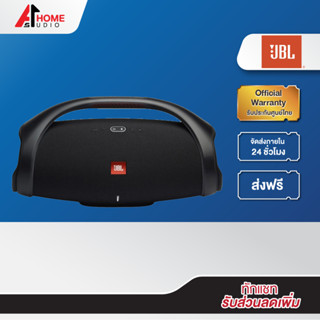 [ทักแชท รับโค้ดเพิ่ม] ลำโพงพกพา JBL รุ่น Boombox 2 Bluetooth Speaker ลำโพงขนาดใหญ่ กันน้ำ รับประกันศูนย์ไทย 15 เดือน