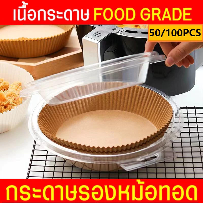 กระดาษรองหม้อทอดไร้น้ำมันทรงกลม แบบใช้แล้วทิ้ง สําหรับเตาอบ