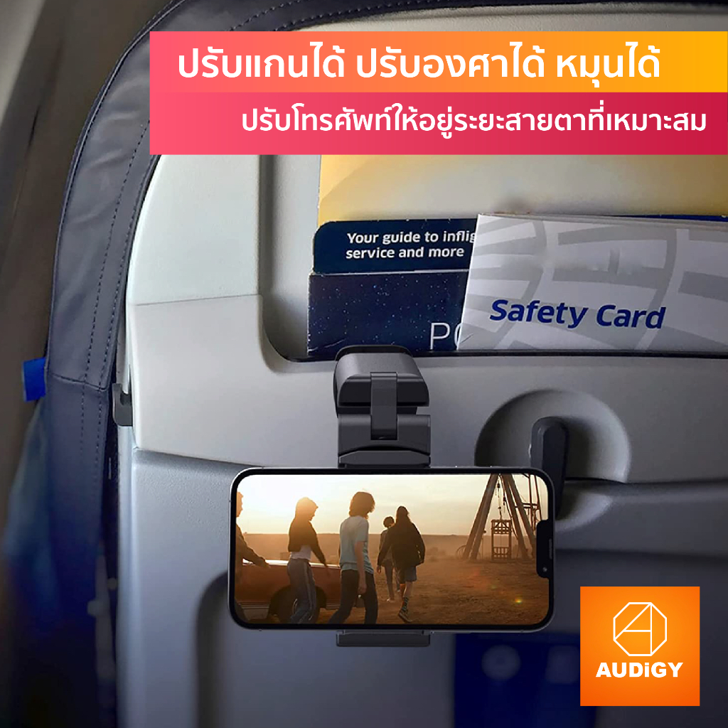 Audigy Travelgrip ขาตั้งแบบพับได้ สีดำ สำหรับวางโทรศัพท์มือถือบนเครื่องบิน