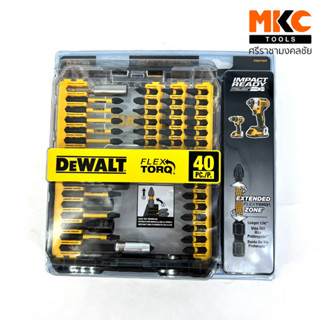 ชุดดอกไขควงกระแทก 40 ชิ้น DWA2T40IR  DEWALT