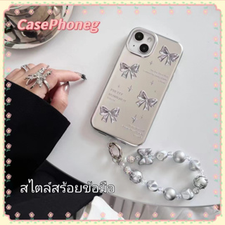 🍑CasePhoneg🍑สไตล์สร้อยข้อมือ ป้องกันการหล่น ขอบเต็ม iPhone 11 14 pro max เงิน ผีเสื้อ เรียบง่าย case for iPhone 12 13