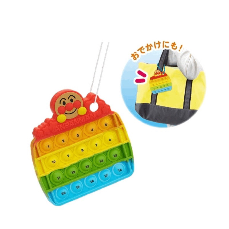 Pop it Anpanman แผ่นกดตัวเลข เสริมพัฒนาการเด็ก - รูปที่ 2