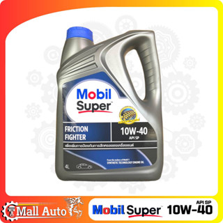 Mobil Super โมบิล ซุปเปอร์ น้ำมันเครื่องเบนซิน 10W-40 ขนาด 4 ลิตร