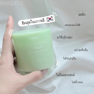 (**Clearance) Abib Heartleaf Spot Pad Calming Touch 120mL / Pine Needle Pore Pad 145mL / Hydration Cream Water tube 75mL