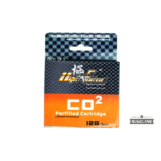 แก๊สหลอด UltraForce Co2 12g 55KG แก๊สแรง ไตหวันแท้ 100% (Gas 5 pcs)