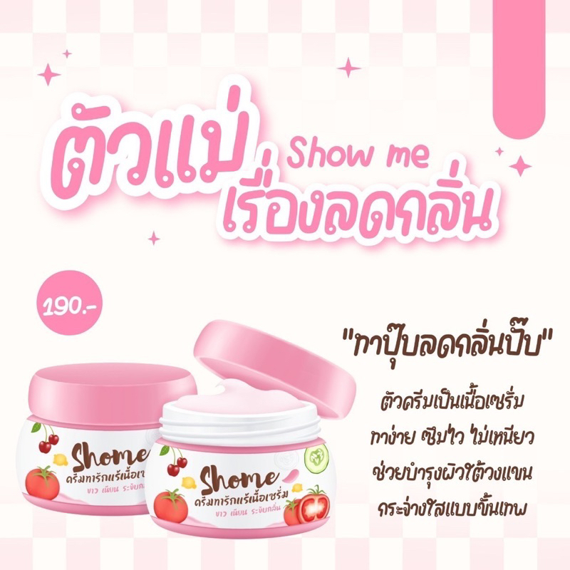 1. #ครีมบำรุงรักแร้ขาว
2. #ครีมรักแร้ขาว
3. #ครีมขาวรักแร้
4. #ครีมพี่บัว
5. #ครีมบำรุงขาว