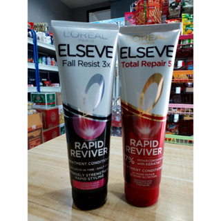 [1ขวด]ลอรีอัล ปารีส LOreal Paris Elseve Fall Resist Repid and Repair 5 Ripid Treatment Conditioner 280 มล