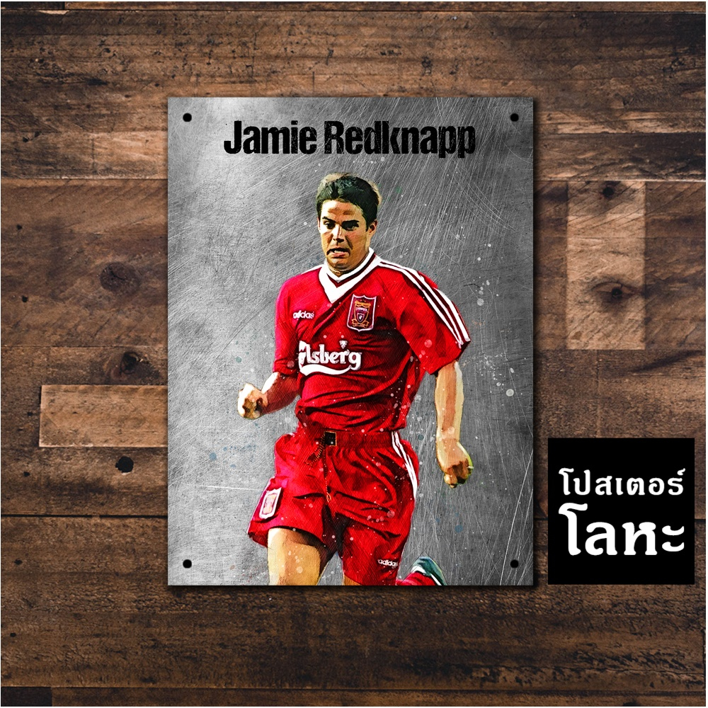 โปสเตอร์โลหะ Jamie Redknapp Liverpool เจมี่ เรดแนปป์ ป้ายเหล็กสกรีนขูดขีด ตำนาน นักเตะ ลิเวอร์พูล นักฟุตบอล