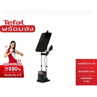 พร้อมส่ง📍 TEFAL IXEO QT2020 ตัวTop รุ่นใหม่ด้ามจับสีดำ เตารีดแรงดันไอน้ำ รับประกัน2ปี