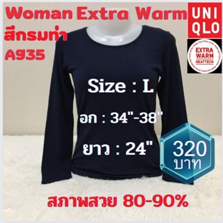 A935 เสื้อฮีทเทคเอ็กซ์ตร้าวอร์มหญิง heattech extra warm woman ยี่ห้อ uniqlo มือ2