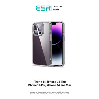 ESR ICE SHIELD TEMPERED-GLASS CASE X ESR ARMORITE SCREEN PROTECTOR ฟิล์มกระจก เคสไอโฟน เคสโทรศัพท์ เคสใส