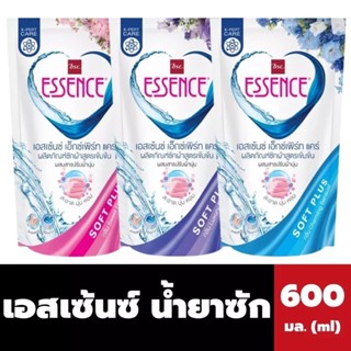 💥ยกลัง💥 Essence เอสเซ้นซ์ Expert Care น้ำยาซักผ้า เข้มข้น 600 มล. เอสเซ้นส์ Expert Care Liquid Detergent